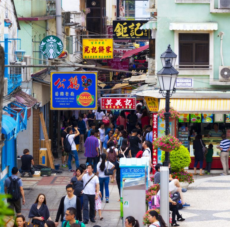 澳门繁华街道