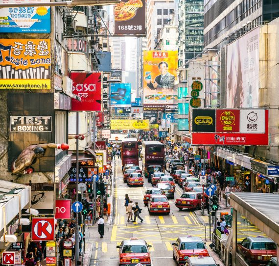 香港街景